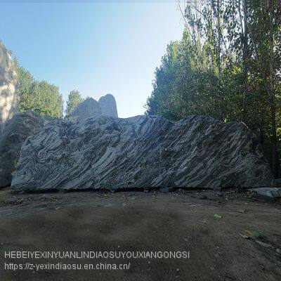 Sunset Red Landscape Stone, Landscape Stone, Garden Landscape Stone Decoration, Park Square Gate Stone photo-3