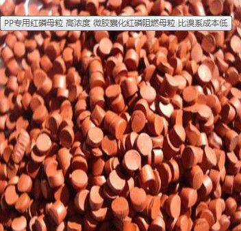 Red phosphorus masterbatch