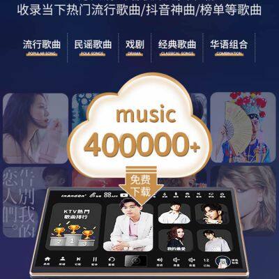 InAndon R5PROMATE 15.6'' Karaoke Player,2TB HDD,40K Songs,3IN1 YouTube photo-4