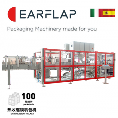 Shrink Wrap Packer