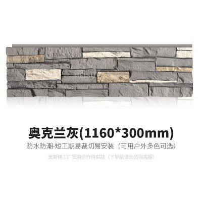 PU Stone Panel for Interior Walls 5CM THICKNESS 3000X600MM SIZE photo-5