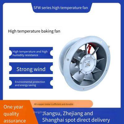 В наличии высокотемпературные вентиляторы для нагревательных печей, вентиляторы для теплового циркуляции в сушильных печах и высокотемпературные вентиляторы для сборных зданий