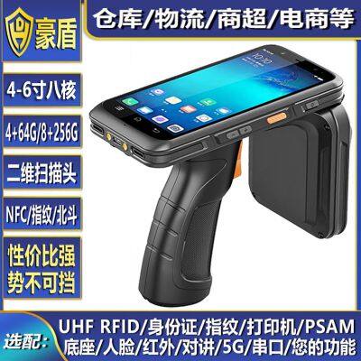HiDON Самая дешевая фабрика, лучшая цена. Персональные цифровые ассистенты (ПЦА), портативный терминал, сканер штрих-кодов на базе Android, портативный считыватель UHF RFID с дальним радиусом действия для инвентаризации