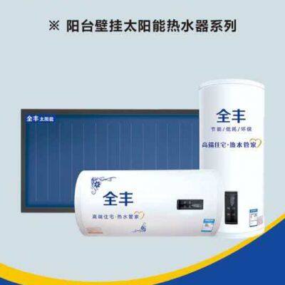 solar water heater
