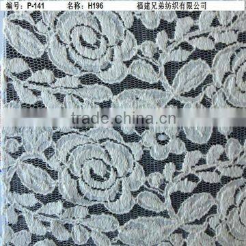 High quality textile stock fabric