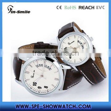 Gift set couples wrist watch