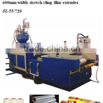 600mm Width Stretch Film Machine