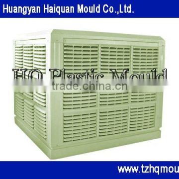 durable air cooler plastic mould factory, plastic injection mould,air cooler house hold appliance mould