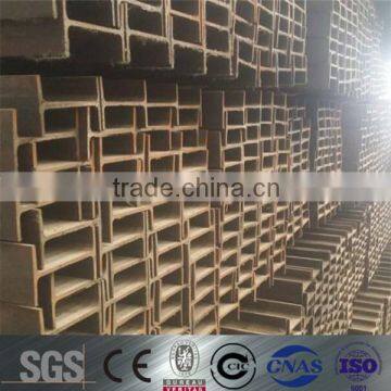 SS400 MILD STEEL I BEAM