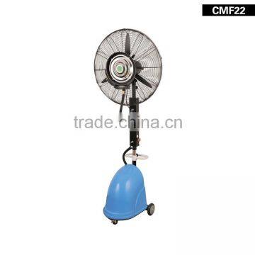 Industrial moving centrifugal water mist fan