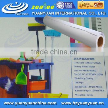 PH-150GNL,High Glossy Adhesive Photo Paper,Inkjet Media