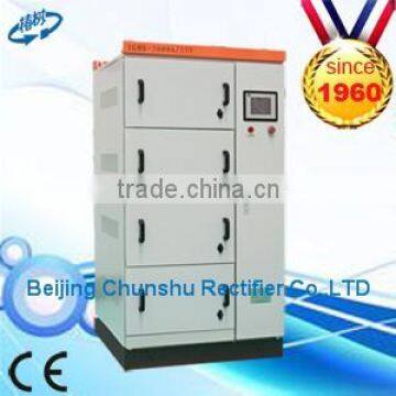 plating sewage disposal rectifier(0~55000A 5~60V )/55 year's professional manufacturer