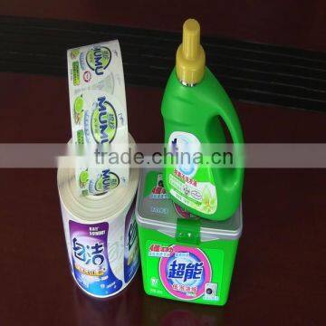 2015 New Products Custom Self Adhesive Label Stickers in Roll
