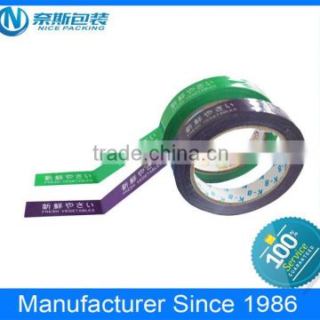 2015 Carton Sealing Custom Logo Printed Adhesive Tape