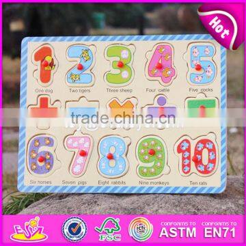 В 2017 году самые модные деревянные математические паззлы для образовательного развития малышей W14M100 photo-2