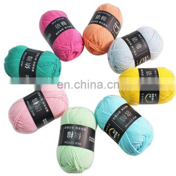 Buy China Free Samples Various Colors Soft Worsted Knitting Baby blended yarn crochet Cotton wool Yarns For Crochet