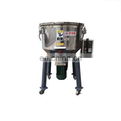 Zillion Plastic Particle Raw Material  Stainless Steel Vertical Plastic Mixer 50kg