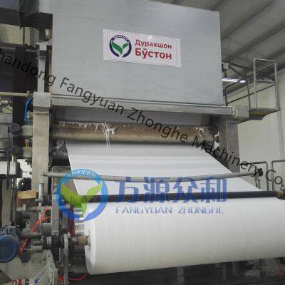 High Quality Napkin Paper Machine / Tissue Paper Machine for Paper Making Mills photo-5