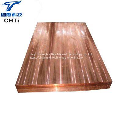 Wear-resistant, High-precision, High-quality Chuanghui Beryllium Bronze QBe2 Plastic Glass Mold Resistance Welding, High-quality Customization photo-4