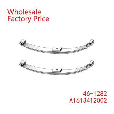 A1613412002, 46-1282 Heavy Duty Vehicle Front Axle Wheel Parabolic Spring Arm Wholesale For Freightliner