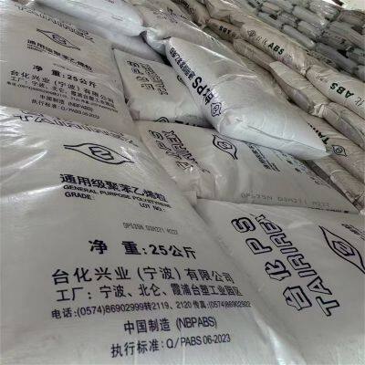 Factory Price GPPS-500NT Polystyrene GPPS Resin GPPS Granular Plastic Raw Materials