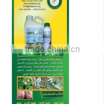 High Quality Egypt Stronger Liquid Organic Fertilizer and Strong Natural Liquid Organic Pesticides photo-2