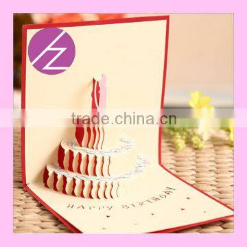 Latest Design 3D Happy Birthday Party Invitation Card 3D-19