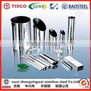 201 304 316L 2205 310S stainless steel pipe price on alibaba