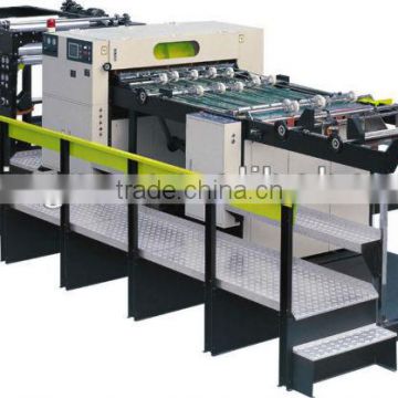 HSC Roll paper cutter