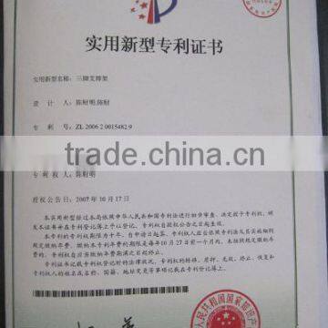 Utility Model Patent Cetificate