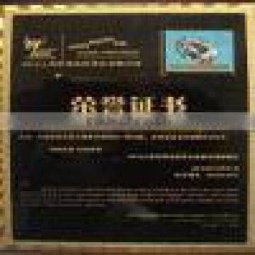 SHANGHAI WORLD EXPO PRIVATE ENTERPRISES JOINTLY GU