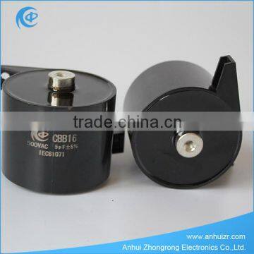 High Frequency induction heating machine capacitor