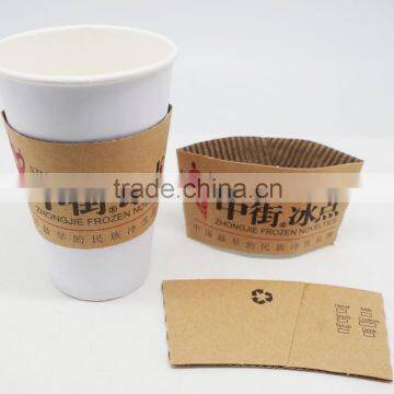 Hot Sale Recycaled Paper Cup Sleeves photo-3