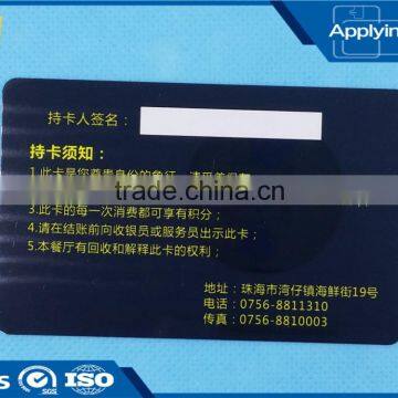 Plastic card pvc membership vip card for loyalty and discount