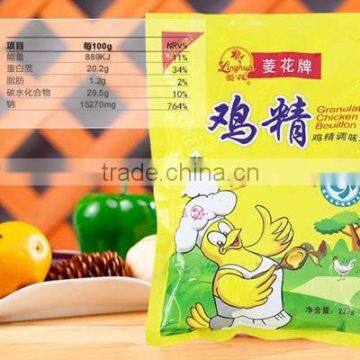 Essence of Chellocken photo-6