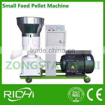 Low price ring die and flat die wood pelleting machine with high quality