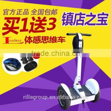 Leadway Self Balancing Two Wheeler Electric Scooter(RM02D+ 10) photo-5