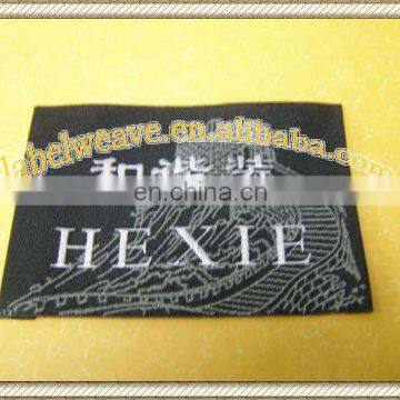 HE XIE damask with taffeta face woven label