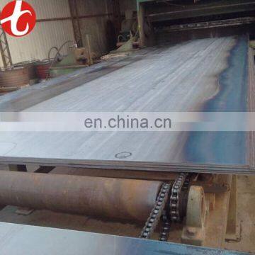 s235 galvanized steel metal iron plate steel sheet hs code