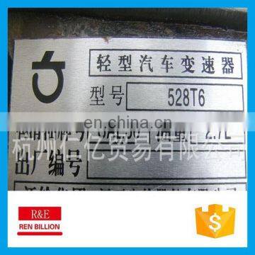 Supply Van Gear Box for ISUZU JMC 528-T6 photo-2