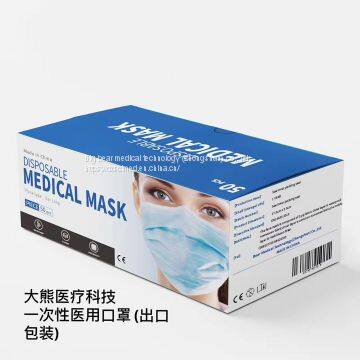 Disposable medical masks