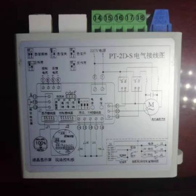 Actuator Parts PT-2D-S