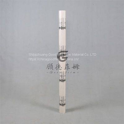 PVC Sheet Self-adhesive PE Protective Film Polyethylene Protective Film Self Adhesive Surface Protection Film photo-2