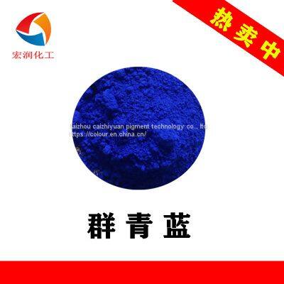 Ultramarine Pigment Blue 29