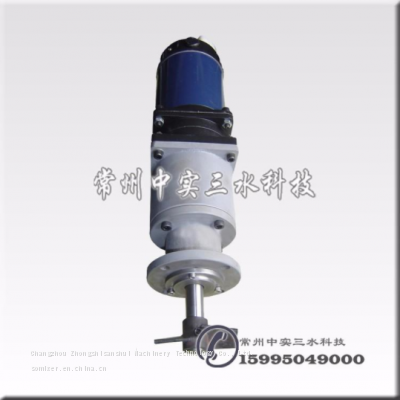 Magnetic Drive Vacuum Mixer/Agitator