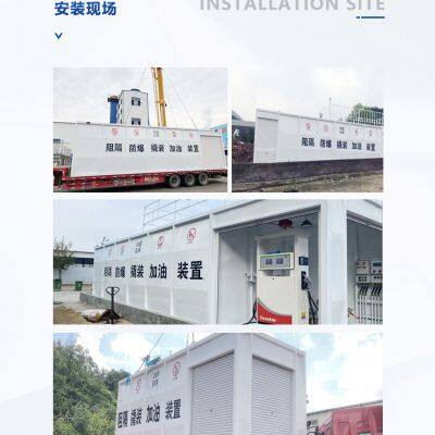 Skid-mounted Oil Tank, Simple Gas Station, Explosion-proof and Convenient Gas Station photo-3