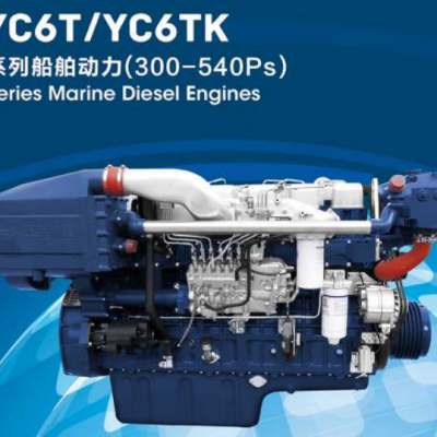 YUCHAI YC6T Series Marine Engines 220KW-396KW