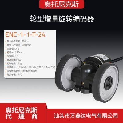 Автономный энкодер Autonics ENC-1-1-T-24 роликовый измеритель, инкрементальный поворотный измеритель колеса