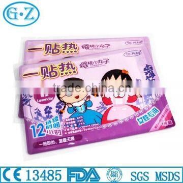 Instant Warmer On Cloth For Winter Use With CE Certificate photo-4
