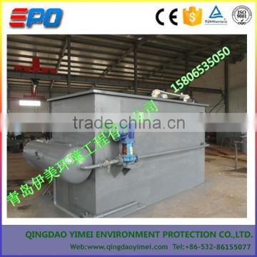 YM Gas dissolved air flotation machine /Slaughtering waste water treatment